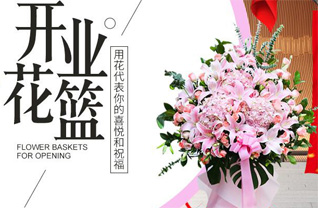 江西赣州宁都县花篮配送